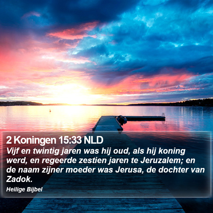 2 Koningen 15:33 NLD Bible Study