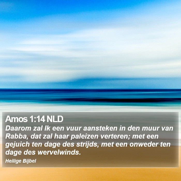 Amos 1:14 NLD Bible Study