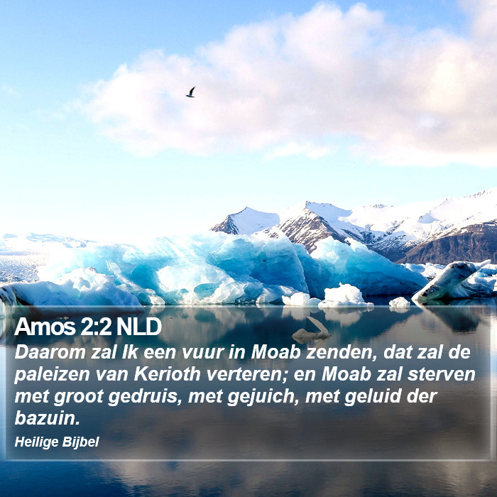 Amos 2:2 NLD Bible Study